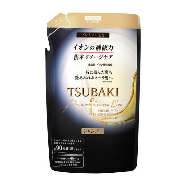 《資生堂》 TSUBAKI ツバキ プレミアムEX インテンシブリペア シャンプー （つめかえ用） 330mL