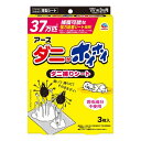 《アース製薬》 ダニがホイホイ ダニ捕りシート 3枚入(3)