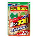 《アース製薬》 アースガーデン ハイパーアリの巣コロリ 12個入