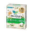 《花王》 ロリエ しあわせ素肌 Botanical Cotton ボタニカルコットン100% 54コ入