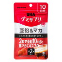 《UHA味覚糖》 グミサプリ 亜鉛&マカ 20粒 10日分