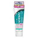 【医薬部外品】 《ライオン》 システマEX W ハミガキ フレッシュクリアミント 125g