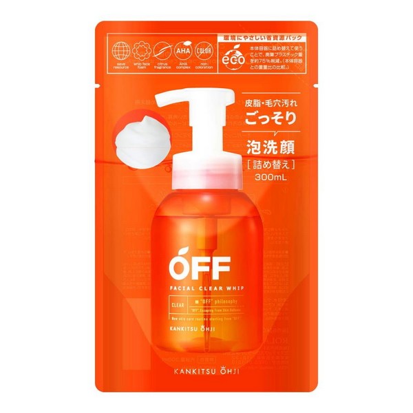 《コスメティックロイヤル》 柑橘王子 フェイシャルクリアホイップSP つめかえ用 300mL