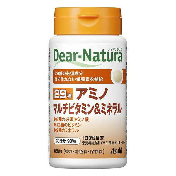 《アサヒ》 Dear-Natura ディアナチュラ 29 アミノ マルチビタミン＆ミネラル 90粒(30日分) (栄養機能食品)