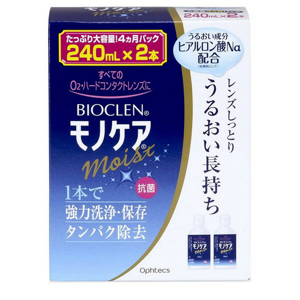 ※商品リニューアル等によりパッケージデザイン及び容量は予告なく変更されることがあります ■ ヒアルロン酸Na配合 ヒアルロン酸Naがレンズをしっとり包み込み、うるおいを長時間キープ。 ■ 脂肪・タンパク汚れを除去 界面活性剤とタンパク分解酵素のはたらきでハードコンタクトレンズに付着しやすい脂肪・タンパク汚れを強力に除去。 成分 タンパク分解酵素、陰イオン界面活性剤、両性界面活性剤 内容 240ml×2本入 ご使用方法 保存ケースにレンズをセットし、モノケアを9分目まで入れて下さい。 ふたをしめ、そのまま4時間以上放置して下さい。 レンズをホルダーに入れたまま、水道水で十分にすすいでから装用して下さい。 ご注意 レンズを取り扱う前には、必ず石鹸で手をきれいに洗って下さい。 点眼したり、飲んだりしないで下さい。 一度使用した液は再使用しないでください。 ソフトコンタクトレンズには使用できません。 ノズルには衛生上触れないで下さい。 使用後はすみやかにキャップを閉めて下さい。 開封後はすみやかに使用して下さい。 誤用をさけ、品質を保持するため、他の容器に入れ替えないで下さい。 直射日光を避け、お子様の手の届かないところに常温(15〜25度程度)保存して下さい。 使用期限(EXP.Date)を過ぎた商品は使用しないで下さい。 本剤で処理したレンズを装用中、目に異常を感じた場合は直ちに使用を中止し、眼科医の診療を受けて下さい。 誤って目に入った場合は直ちに水道水でよく洗い流し、眼科医の診察を受けて下さい。 衣類や皮膚についた場合は水道水で洗い流して下さい。 製造販売元 オフテクス 神戸市中央区港島南町5-2-4 0120-021094 製造国 日本 商品区分 日用衛生品 広告文責 有限会社　永井(090-8657-5539,072-960-1414)