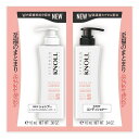 《コーセー》 スティーブンノル ニューヨーク リペアコントロール W トライアル 10mL + 10mL