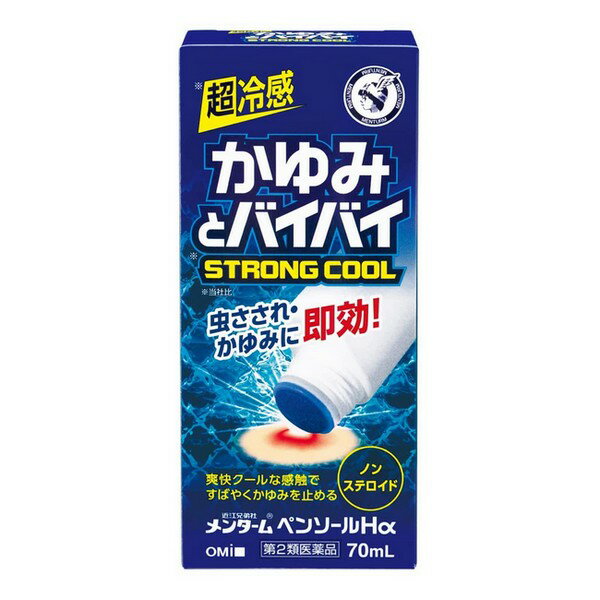 ※商品リニューアル等によりパッケージデザイン及び容量は予告なく変更されることがあります ■ 塗った瞬間超冷感。かゆみをスーッとしずめます。 2つの清涼感成分l-メントール5%（OTC医薬品最大量）、dl-カンフル3%を配合。 2つのかゆみ止め成分がすばやくかゆみをしずめ、抗炎症成分がはれや赤みをしずめます。 ■ ベタつかない液体タイプ。 手が汚れず衛生的です。 ■ 着色剤、保存剤、界面活性剤、アンモニア、ステロイド成分を含んでいません。 効能・効果 湿疹、皮膚炎、ただれ、あせも、かぶれ、かゆみ、しもやけ、虫さされ、じんましん 成分・分量 100mL中 成分 分量 はたらき ジフェンヒドラミン塩酸塩 2.0g 抗ヒスタミン作用により、虫さされ等に伴うかゆみや炎症を抑えます。 ジブカイン塩酸塩 0.3g 局所麻酔作用により、知覚神経を麻痺させ、かゆみを緩和します。 dl-カンフル 3.0g 鎮痛作用を有し、清涼感のある刺激作用により痛みや、かゆみをやわらげます。 l-メントール 5.0g 鎮痛作用を有し、清涼感のある刺激作用により痛みや、かゆみをやわらげます。 グリチルレチン酸 0.3g 生薬由来成分で、抗炎症作用、抗アレルギー作用を有し、炎症を抑えます。 添加物 ノナン酸バニリルアミド、エタノール、プロピレングリコール 用法・用量 1日数回、患部に適量を塗布してください。 容量 70mL ご注意 使用上の注意 してはいけないこと （守らないと現在の症状が悪化したり、副作用が起こりやすくなる 次の部位には使用しないでください。 創傷面、目の周囲、粘膜等 相談すること 次の人は使用前に医師、薬剤師又は登録販売者に相談してください。 医師の治療を受けている人。 薬などによりアレルギー症状を起こしたことがある人。 湿潤やただれのひどい人。 使用後、次の症状があらわれた場合は副作用の可能性があるので、直ちに使用を 中止し、この箱を持って医師、薬剤師又は登録販売者に相談してください。 関係部位:皮膚 症状:発疹・発赤、かゆみ、はれ、痛み 5〜6日間使用しても症状がよくならない場合は使用を中止し、この箱を持って医師、 薬剤師又は登録販売者に相談してください。 用法・用量に関連する注意 キャップをとりはずし、スポンジ部分を肌に1〜2回軽く押し当てて、スポンジに 薬液をしみ込ませてからご使用ください。 定められた用法、用量を守ってください。 目に入らないよう注意してください。 万一目に入った場合には、すぐに水又はぬるま湯で洗ってください。 なお、症状が重い場合には、眼科医の診療を受けてください。 小児に使用させる場合には、保護者の指導監督のもとに使用させてください。 本剤は外用にのみ使用してください。 入浴や運動の前後の使用は、刺激を強く感じることがありますので皮膚の弱い人 は注意してください。刺激が強すぎる場合は、水か石けんで洗い流してください。 保管及び取扱いの注意 使用前にスポンジ部分を容器正立状態で軽く押して内圧を下げてから使用して ください(中の空気が抜け液の出過ぎを防ぎます)。使用後は必ずキャップを 十分にしめてください。 高温・直射日光をさけ、涼しい所に密栓して保管してください。 小児の手の届かない所に保管してください。 誤用をさけ、品質を保持するため、他の容器に入れかえないでください。 火気に近づけないでください。 メガネ、時計、アクセサリー、プラスチック類、化繊製品、皮革製品、床や家具 などの塗装面等に付着すると変質することがありますので、付着しないように 注意してください。 本剤のついた手で目等の粘膜にふれないでください。 使用期限を過ぎた製品は使用しないでください。 なお、使用期限内であっても、開封後はなるべく早く使用してください。 製造販売元 株式会社近江兄弟社 滋賀県近江八幡市魚屋町元29 0748-32-3135 製造国 日本 使用期限 使用期限が180日以上あるものをお送りします 商品区分 第2類医薬品 広告文責 有限会社　永井(072-960-1414・090-8657-5539)