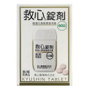 【第2類医薬品】《救心製薬》 救心錠剤 60錠 (強心薬) ★定形外郵便★追跡・保証なし★代引き不可★