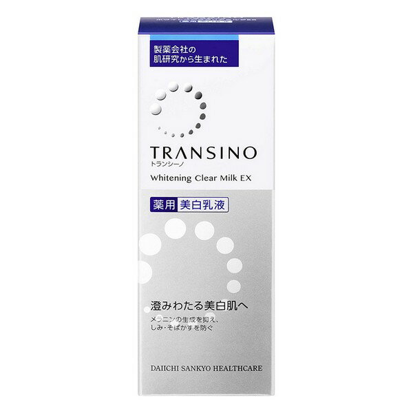 【医薬部外品】《第一三共ヘルスケア》 トランシーノ薬用ホワイトニングクリアミルクEX 100mL