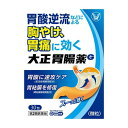 ※商品リニューアル等によりパッケージデザイン及び容量は予告なく変更されることがあります ■ 大正胃腸薬Gは、胃酸から胃を守りながら、胃酸をコントロールし、胸やけ、胃痛をスーっと和らげます。 速効性と持続性の制酸剤が出過ぎた胃酸を中和します。 ■ ロートエキスが胃酸の分泌を抑制します。 胃酸によって荒れた胃粘膜を修復・保護します。 効能・効果 胸やけ、胃痛、胃酸過多、胃部不快感、はきけ（胃のむかつき、二日酔・悪酔のむかつき、嘔気）、飲みすぎ、胃部膨満感、胃もたれ、胃重、胸つかえ、げっぷ、嘔吐 成分・分量 1包（1.3g）中 炭酸水素ナトリウム 200mg ケイ酸アルミン酸マグネシウム 300mg ロートエキス3倍散 　（ロートエキスとして10mg） 30mg ソファルコン 100mg 添加物：トウモロコシデンプン、リン酸水素Ca、D-マンニトール、バレイショデンプン、ヒプロメロース、ポリソルベート80、香料、オクテニルコハク酸デンプンNa、還元麦芽糖水アメ、ヒドロキシプロピルセルロース、l-メントール 用法・用量 次の量を食間又は就寝前に水又はぬるま湯で服用してください。 年令 1回量 服用回数 成人（15才以上） 1包 1日3回 15才未満 服用しないこと 定められた用法・用量を厳守してください。 容量 30包 ご注意 使用上の注意 してはいけないこと（守らないと現在の症状が悪化したり、副作用が起こりやすくなります） 次の人は服用しないでください 透析療法を受けている人。 本剤を服用している間は、次の医薬品を服用しないでください 胃腸鎮痛鎮痙薬（胃や腸の痛みをおさえる薬） 授乳中の人は本剤を服用しないか、本剤を服用する 場合は授乳を避けてください （母乳に移行して乳児の脈が速くなることがあります） 長期連用しないでください 相談すること 次の人は服用前に医師、薬剤師又は登録販売者に 相談してください 医師の治療を受けている人。 （医師から処方されている薬に影響したり、本剤と同じ種類 の薬を服用している可能性もあります） 妊婦又は妊娠していると思われる人。 （妊婦又は妊娠していると思われる婦人は薬の服用には 慎重を期す必要があります） 高齢者。 ［一般的に高齢者（65才以上）は、生理機能が衰えていること が多いので注意してください］ 薬などによりアレルギー症状を起こしたことがある人。 （何らかの薬でアレルギー症状を起こした人は、本剤でも 起こる可能性があります） 次の症状のある人。 排尿困難 （ロートエキスにより、前立腺肥大による排尿障害のある 人はさらに尿が出にくくなることがあります） 次の診断を受けた人。 腎臓病（配合成分の中には腎臓から排泄されるものも あります） 心臓病（ロートエキスにより、脈拍があがったり、心臓が どきどきしたりする可能性があります） 緑内障［ロートエキスにより、緑内障の症状（例えば目の 痛み、目のかすみ等）が悪化したりすることが あります］ 他の薬剤を服用している人。 （同時に服用する他の薬剤の有効性や安全性に影響を与え る可能性があります） 服用後、次の症状があらわれた場合は副作用の可能性 があるので、直ちに服用を中止し、この説明書を持って医師、薬剤師又は登録販売者に相談してください 皮膚・・・発疹・発赤、かゆみ まれに下記の重篤な症状が起こることがあります。その場合は直ちに意思の診療を受けてください。 肝機能障害・・・発熱、かゆみ、発疹、黄疸（皮膚や白目が黄色く なる）、褐色尿、全身のだるさ、食欲不振等が あらわれる 服用後、次の症状があらわれることがあるので、このような症状の持続又は増強が見られた場合には、 服用を中止し、この説明書を持って医師、薬剤師又は 登録販売者に相談してください 口のかわき、便秘、下痢、胸やけ 2週間位服用しても症状がよくならない場合は服用 を中止し、この説明書を持って医師、薬剤師又は登録 販売者に相談してください （2週間の服用で症状が改善しない場合は他の病気も考えられるので、漫然と服用しないでください） その他の注意 母乳が出にくくなることがあります。 本剤の服用により、目のかすみ、異常なまぶしさ等の症状があらわれることがあるので、乗物又は機械類の運転操作には注意してください。 保管及び取り扱い上の注意 直射日光の当たらない湿気の少ない涼しい所に保管してください。 小児の手の届かない所に保管してください。 他の容器に入れ替えないでください。（誤用の原因になったり品質が変わる ことがあります） 使用期限を過ぎた製品は服用しないでください。 製造販売元 大正製薬株式会社 〒170-8633 東京都豊島区高田3丁目24番1号 03-3985-1800 使用期限 使用期限が180日以上あるものをお送りします 製造国 日本 商品区分 第2類医薬品 広告文責 有限会社　永井 (072-960-1414・090-8657-5539)　