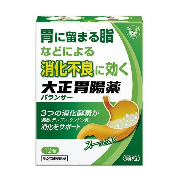 【第2類医薬品】 《大正製薬》 大正