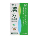 【第2類医薬品】《大正製薬》大正漢方便秘薬 210錠