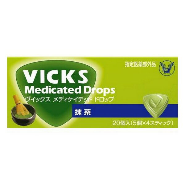 【指定医薬部外品】《大正製薬》 ヴィックス メディケイテッド ドロップ 抹茶 20個入(5個×4スティック)