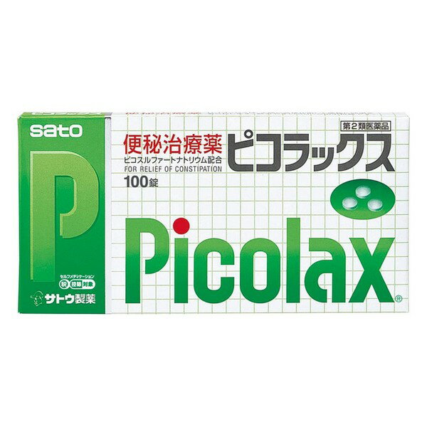 【第2類医薬品】《佐藤製薬》 ピコラックス 100錠