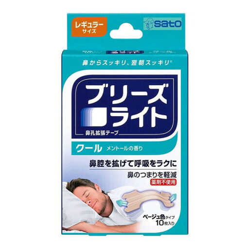 《佐藤製薬》 ブリーズライト クール ベージュ色タイプ レギュラー 10枚入 (鼻孔拡張テープ) 《佐藤製薬》 ブリーズライト クール ベージュ色タイプ レギュラー 10枚入 (鼻孔拡張テープ)