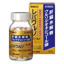 【第3類医薬品】《佐藤製薬》 レバウルソゴールド 140錠