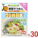 《SGパートナーズ》 良品野菜そうめん（にんじん かぼちゃ プレーン） 180g（30g×6）×30 （1ケース）