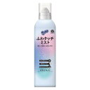 《アース製薬》 サラテクト ふわタッチミスト 180mL 【防除用医薬部外品】