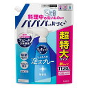 sԉt LLbg CLEARAXv[  ߂p 1120mL