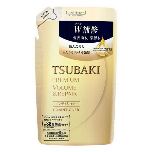 《資生堂》　TSUBAKI ツバキ　プレミアムボリューム＆リペア　ヘアコンディショナー　（つめかえ用）　330mL