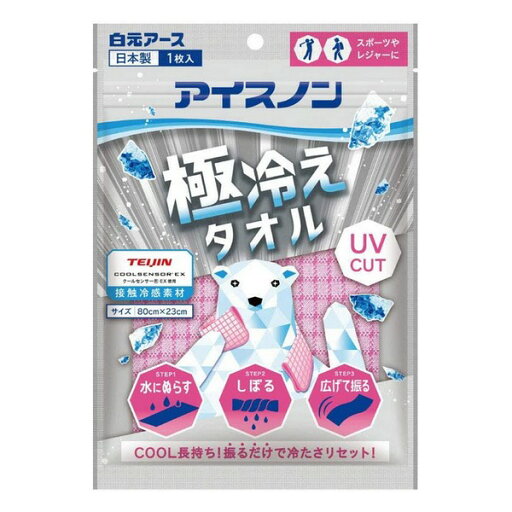 《白元アース》 アイスノン 極冷えタオル ピンク 1枚 《白元アース》 アイスノン 極冷えタオル ピンク 1枚