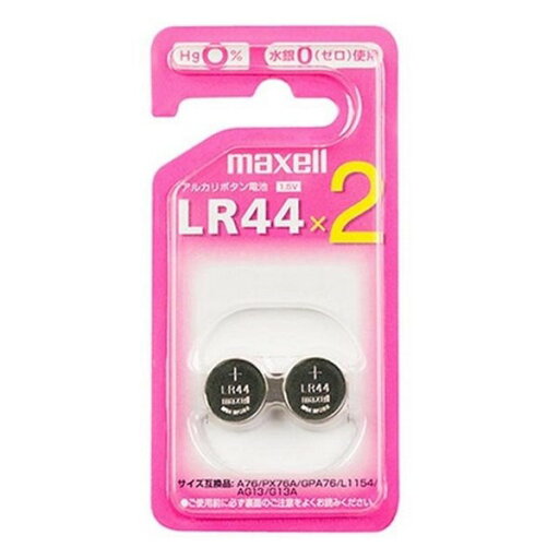 《マクセル》 アルカリボタン電池 (2個パック) LR44 2BS C 《マクセル》 アルカリボタン電池 (2個パック) LR44 2BS C