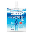 《明治》 経口補水液 アクアサポートゼリー 200g