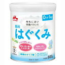 《森永乳業》 はぐくみ 大缶 800g(4)