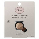 《コーセー》 VISEE ヴィセ シェード トリック BR300 8.5g(4)
