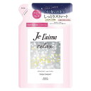 《コーセーコスメポート》 ジュレーム リラックス ミッドナイトリペア ヘアトリートメント (ストレート&リッチ) つめかえ用 340mL