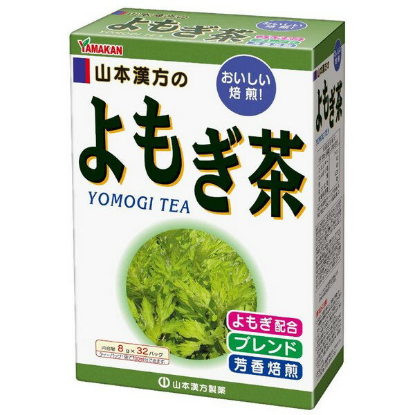 ※商品リニューアル等によりパッケージデザイン及び容量は予告なく変更されることがあります ★ ヨモギを主原料に10種類の自然植物をバランス良くブレンドしました 原材料名 ハブ茶、ウーロン茶、大麦、玄米、カンゾウ、ヨモギ、大豆、ハトムギ、どくだみ、かき葉、スギナ、プアール茶 内容量 8g×32包 メーカー名 山本漢方製薬株式会社 お召し上がり方 　 お水の量はお好みにより、加減してください。 　 本品は食品ですから、いつお召し上がりいただいてもかまいません。 【やかんで煮だす場合】 　 水又は沸騰したお湯、約500cc〜700ccの中へ1バッグを入れ、沸騰後約5分間以上充分に煮出し、お飲みください。バッグを入れたままにしておきますと、濃くなる場合には、バッグを取り除いてください。 【アイスの場合】 　 上記のとおり煮だした後、湯ざましをして、ペットボトル又はウォーターポットに入れ替え、冷蔵庫で冷やしてお飲みください。 【冷水だしの場合】 　 ウォーターポットの中へ1バッグを入れ、水 約300cc〜500ccを注ぎ、冷蔵庫に入れて約15分〜30分後、冷水よもぎ茶になります。 【キュウスの場合】 　 ご使用中の急須に1袋をポンと入れ、お飲みいただく量のお湯を入れてお飲みください。濃いめをお好みの方はゆっくり、薄めをお好みの方は手早く茶碗へ給湯してください。 使用上の注意 　 開封後はお早めにご使用ください。 　 本品は食品ですが、必要以上に大量に摂ることを避けてください。 　 薬の服用中又は、通院中、妊娠中、授乳中の方は、お医者様にご相談ください。 　 体調不良時、食品アレルギーの方は、お飲みにならないでください。 　 万一からだに変調がでましたら、直ちにご使用を中止してください。 　 天然の原料ですので、色、風味が変化する場合がありますが、品質には問題ありません。 　 小児の手の届かない所へ保管してください。 　 食生活は、主食、主菜、副菜を基本に、食事のバランスを。 ※ティーバッグの包装紙は食品衛生基準の合格品を使用しています。 　 煮出した時間や、お湯の量、火力により、お茶の色や風味に多少のバラツキがでることがございますので、ご了承ください。また、そのまま放置しておきますと、特に夏期には、腐敗することがありますので、当日中にご使用ください。残りは冷蔵庫に保存ください。 　 ティーバッグの材質は、風味をよくだすために薄い材質を使用しておりますので、バッグ中の原材料の微粉が漏れて内袋に付着する場合があります。また、赤褐色の斑点が生じる場合がありますが、斑点はハブ茶のアントラキノン誘導体という成分ですから、いずれも品質には問題がありませんので、ご安心してご使用ください。 保存方法 　 直射日光及び、高温多湿の所を避けて、涼しいところに保存してください。 商品区分 ダイエット、健康 > 健康飲料 > 健康茶 広告文責 有限会社　永井(090-8657-5539,072-960-1414)　