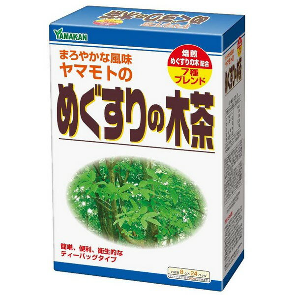 《山本漢方製薬》 めぐすりの木茶 ティーバッグ (8g×24包)