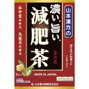 《山本漢方製薬》 濃い旨い 減肥茶 (ティーバッグ) 10g×24包