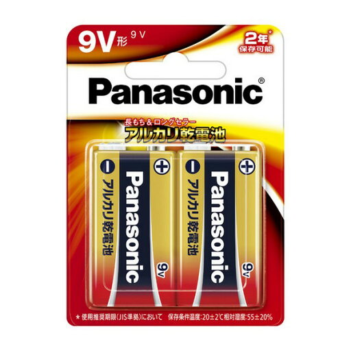 《パナソニック》 アルカリ乾電池9V形 2本パック 6LR61XJ/2B 《パナソニック》 アルカリ乾電池9V形 2本パック 6LR61XJ/2B