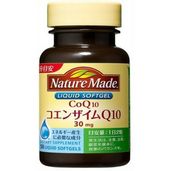 ■ 活力ある毎日をサポート コエンザイムQ10は、もともと私たちの体内に存在し、エネルギー産生に欠かせない成分です。 ■ 体の中からエネルギーをつくり出す！！ コエンザイムQ10は、もともと私たちの体内に存在し、体の中で生命活動を維持するためには欠かせない成分です。身体がきちんと働いたり、歩く、走る、食べる、考える、見るなどの行動をするにはエネルギーが必要ですが、そのエネルギーをつくり出すのに欠かせないのがコエンザイムQ10です。コエンザイムQ10は、私たちの体内でもつくられていますが、40歳前後になると急速に減少しはじめ、不足しがちに…。そこで、食事からコエンザイムQ10を取り入れることをおすすめします。コエンザイムQ10が多い人ほど、元気に体を動かすことができ、日常生活を快適に過ごすことができるといわれています。 ■ ダイエットに役立つ！コエンザイムQ10はエネルギー燃焼にも関っていますので、ダイエットに役立つ成分としても注目を浴びています。コエンザイムQ10はイワシに多く含まれていますが、十分な量を補うためには相当量を食べなければなりません。そこで、サプリメントも上手に利用しながら効率的にコエンザイムQ10補って、毎日をアクティブに過ごしましょう。 ■ 【こんな方におすすめ！！】 ♪年齢が気になる男性の方 ♪年齢が気になる女性の方 ♪ダイエットをめざす方 ♪スポーツをする方に 原材料 大豆油、ゼラチン、コエンザイムQ10、グリセリン、β-カロテン 栄養成分 【1粒(0.45g)あたり】 エネルギー 3.28kca たんぱく質 0.098g 脂質 0.306g 炭水化物 0〜0.1g ナトリウム 0〜2mg β-カロテン 1.3mg コエンザイムQ10 30mg 内容 50粒/25日分 メーカー名 大塚製薬 召し上り方 ○ 1日2粒を目安にお召上がりください。 商品区分 健康食品 広告文責 有限会社　永井(090-8657-5539,072-960-1414)　