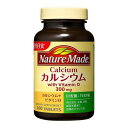 ネイチャーメイド カルシウム 300mg ファミリーサイズ 200粒