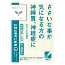 【第2類医薬品】《クラシエ》 《クラシエ》 漢方 桂枝加竜骨牡蛎湯エキス顆粒 24包(8日分) 漢方セラピー