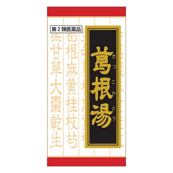 ※パッケージデザイン等は予告なく変更されることがあります ■ 「葛根湯」は、漢方の古典といわれる中国の医書『傷寒論［ショウカンロン］』『金匱要略［キンキヨウリャク］』に収載されている薬方です。かぜや肩こりなどに効果があります ■ かぜのひきはじめで、発熱して体がゾクゾクし、寒気がとれないような症状に効果があります 効能 体力中等度以上のものの次の諸症：感冒の初期（汗をかいていないもの）、鼻かぜ、鼻炎、頭痛、肩こり、筋肉痛、手や肩の痛み 成分 成人1日の服用量12錠（1錠400mg）中葛根湯エキス（1/2量）・・・2,600mg(カッコン4g、マオウ・タイソウ各2g、ケイヒ・シャクヤク各1.5g、カンゾウ1g、ショウキョウ0.5gより抽出。)添加物として、セルロース、CMC-Ca、ケイ酸Al、クロスCMC-Na、ステアリン酸Mg、二酸化ケイ素を含有する 用法・用量 次の量を1日3回食前又は食間に水又は白湯にて服用。成人（15才以上）・・・1回4錠15才未満7才以上・・・1回3錠7才未満5才以上・・・1回2錠5才未満・・・服用しないこと 容量 240錠 ご注意 相談すること 1.次の人は服用前に医師又は薬剤師に相談してください 医師の治療を受けている人 妊婦又は妊娠していると思われる人 体の虚弱な人（体力の衰えている人、体の弱い人） 胃腸の弱い人 発汗傾向の著しい人 高齢者 今までに薬により発疹・発赤、かゆみ等を起こしたことがある人 次の症状のある人 むくみ、排尿困難 次の診断を受けた人 高血圧、心臓病、腎臓病、甲状腺機能障害 2.次の場合は、直ちに服用を中止し、この文書を持って医師又は薬剤師に相談してください 服用後、次の症状があらわれた場合皮ふ・・・発疹・発赤、かゆみ 消化器・・・悪心、食欲不振、胃部不快感 まれに下記の重篤な症状が起こることがあります。その場合は直ちに医師の診療を受けてください 肝機能障害・・・全身のだるさ、黄疸（皮ふや白目が黄色くなる）等があらわれる 偽アルドステロン症・・尿量が減少する、顔や手足がむくむ、まぶたが重くなる、手がこわばる、血圧が高くなる、頭痛等があらわれる 1ヵ月位（感冒の初期、鼻かぜ、頭痛に服用する場合には5〜6日間）服用しても症状がよくならない場合 3.長期連用する場合には、医師又は薬剤師に相談してください 用法・用量に関連する注意 小児に服用させる場合には、保護者の指導監督のもとに服用させてください 成分に関連する注意 本剤は天然物（生薬）のエキスを用いていますので、錠剤の色が多少異なることがあります 保管及び取り扱い上の注意 直射日光の当たらない湿気の少ない涼しい所に保管してください （ビン包装の場合は、密栓して保管してください。なお、ビンの中の詰物は、輸送中に錠剤が破損するのを防ぐためのものです。開栓後は不要となりますのですててください） 小児の手の届かない所に保管してください 他の容器に入れ替えないでください （誤用の原因になったり品質が変わります。） 使用期限のすぎた商品は服用しないでください 水分が錠剤につきますと、変色または色むらを生じることがありますので、誤って水滴を落としたり、ぬれた手で触れないでください 4錠分包の場合、1包を分割した残りを服用する時は、袋の口を折り返して保管してください。なお、2日をすぎた場合には服用しないでください メーカー名 クラシエ薬品株式会社 広告文責 有限会社　永井(090-8657-5539,072-960-1414) 商品区分 第2類医薬品　