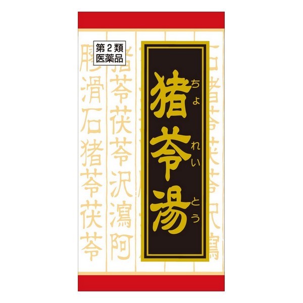 【第2類医薬品】《クラシエ》漢方猪苓湯エキス錠　72錠（漢方製剤・尿関連）