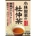 稀有な健康素材「杜仲」 杜仲は、今からおよそ500万年前に繁栄し、恐竜さえ滅んだ氷河期を生き抜いた、非常に生命力の強い植物です。「トチュウ科トチュウ属トチュウ」という一科一属一種のみで、地球上に仲間のいない、非常に珍しい貴重な樹木でもあります。今も昔も杜仲は、人々の健康に役立てられ、重宝されてきました。「小林製薬の杜仲茶」は、そんな杜仲の新鮮な生葉を厳選。 カフェインゼロなので、就寝前や、お子様も安心してお飲みいただけます。 毎日の元気や美容にぜひおすすめの、体にやさしい健康茶です。 ● 杜仲葉配糖体の成分ゲニポシド酸を含有。毎日ご愛飲頂くほどにその良さを実感していただけます。 ● ノンカロリー、ノンカフェイン。脂質も0mgの、体にやさしい健康茶です。 ● 塩分、脂肪分、カロリーがゼロの健康茶。こんな方にもお飲みいただけます。 ● 特許製法茶葉を使用。特許製法ですから、杜仲固有成分が濃く抽出できます。（特許第3101901号） ● こんな方に・・・ ♪塩分が気になる方に ♪脂肪が気になる方に ♪スリムを目指す方に ♪いつまでも若々しくいたい方に 原材料 杜仲葉 成分・分量 成分 成分(1.5L：茶葉3.0g)の 含有量 エネルギー 0kcal たんぱく質 0g 脂質 0g 炭水化物 0g ナトリウム 0mg ゲニポシド酸 12mg カフェイン 0mg ※水1.5Lに杜仲茶1袋（3g）を入れ、 沸騰後10分間煮出した液について試験しました。 内容 3.0g×60袋 メーカー名 小林製薬株式会社 ご使用方法 ・ ホットでも冷やしてもおいしくお飲みいただけます。 ・ 目的をお持ちの方は、2袋で濃い目に煮出してお飲みいただくことをおすすめします。 ・ 煮出した杜仲茶は冷蔵庫で保存し、お早めにお飲みください。 ご注意 ・ 直射日光を避け、涼しい乾燥した所に保存してください。 商品区分 健康茶 広告文責 有限会社　永井(090-8657-5539,072-960-1414)　