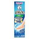 【指定第2類医薬品】 《ロート製薬》 メンソレータム エクシブ EXスプレー 60g