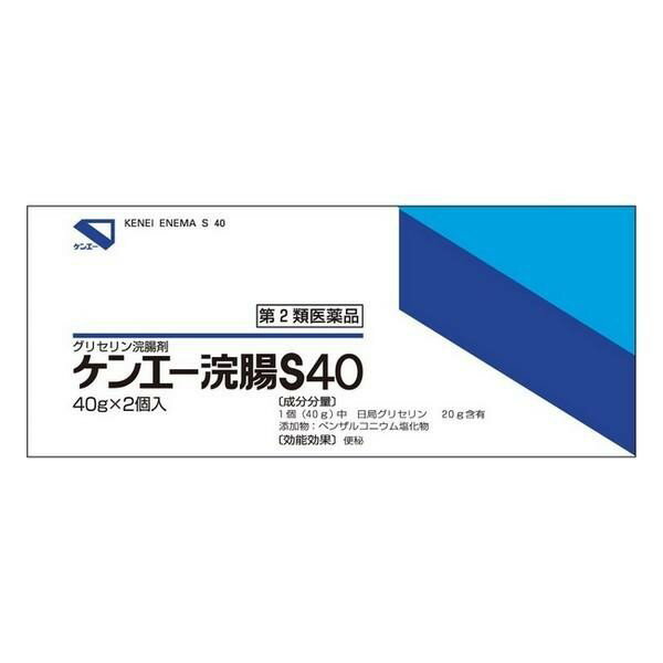 ※商品リニューアル等によりパッケージデザイン及び容量は予告なく変更されることがあります ■ 便秘に 天然由来（植物性）のグリセリンを配合した浣腸剤 ■ ショートノズルタイプ イチジク型の容器 ■ 便秘しがちな人のために 1.規則的な排便の習慣をつけることが大切で、毎日時間をきめて一定時間トイレに入るよう心がけましょう。 また、便意をもよおしたときは、がまんせずトイレにいきましょう。 2.繊維質の多い食物と水分を多くとるように心がけましょう。 (例:野菜類、果物、コンニャク、カンテン、海藻など。) 3.適度な運動、腹部マッサージなどを行うよう心がけましょう。 4.早朝、起きがけに冷たい水又は牛乳等を飲むと便意をもよおしやすくなります。 効能・効果 便秘 成分・分量 1個(40g)中 日局グリセリン 20g含有 添加物:ベンザルコニウム塩化物 用法用量 12歳以上 1回1個(40g)を直腸内に注入し、それで効果のみられない場合にはさらに同量をもう一度注入してください。 容量 40g×2個入 ご注意 使用上の注意 してはいけないこと 連用しないでください（常用すると、効果が減弱し(いわゆる“なれ&quot;が生じ)薬剤にたよりがちになります。） 相談すること 次の人は使用前に医師、薬剤師又は登録販売者に相談してください 医師の治療を受けている人。 妊婦又は妊娠していると思われる人。(流早産の危険性があるので使用しないことが望ましい。) 1歳未満の乳児。(10gに記載) 高齢者。 はげしい腹痛、悪心・嘔吐、痔出血のある人。 心臓病の診断を受けた人。 2〜3回使用しても排便がない場合は使用を中止し、この外箱を持って医師、薬剤師又は登録販売者に相談してください その他の注意 立ちくらみ、肛門部の熱感、不快感があらわれることがあります。 用法・用量に関する注意 用法用量を厳守してください。 本剤使用後は、便意が強まるまで、しばらくがまんしてください。 (使用後、すぐに排便を試みると薬剤のみ排出され、効果がみられないことがあります。) 小児に使用させる場合には、保護者の指導監督のもとに使用させてください。 注入に際し、無理に挿入すると直腸粘膜を傷つけるおそれがあるので注意してください。 浣腸にのみ使用してください。 保管及び取扱いの注意 直射日光の当たらない冷所（30℃以下）に密栓して保管してください。 小児の手の届かない所に保管してください。 他の容器に入れ替えないでください。(誤用の原因になったり品質が変わることがあります。) 使用期限を過ぎた製品は使用しないでください。 保存中に瓶内の圧力が高くなっていることがありますので、瓶口を顔にむけぬようにして、キャップをあけてください。 製造販売元 健栄製薬株式会社 大阪市中央区伏見町2丁目5番8号 06(6231)5626 製造国 日本 使用期限 使用期限が180日以上あるものをお送りします 商品区分 第2類医薬品 広告文責 有限会社　永井(072-960-1414・090-8657-5539)