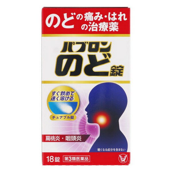 ※商品リニューアル等によりパッケージデザイン及び容量は予告なく変更されることがあります ■ パブロンのど錠は、2つの抗炎症成分※1が炎症のもとに作用し、扁桃炎・咽頭炎などによるのどの痛み・はれを飲んで治す薬です。 早く溶けるチュアブル錠なので、水なしでどこでもすぐに服用できます。※2 ※1　トラネキサム酸、グリチルリチン酸二カリウム※2　用法・用量に従って服用してください。 ■ 食前・食後にかかわらず食事を気にせずに服用できます。※2 眠くなる成分を含みません。 ■ パブロンのかぜ薬と併用できます。（パブロンメディカルN、パブロン50は除く） ■ グレープフルーツ風味です。 効能・効果 扁桃炎・咽頭炎（のどの痛み、のどのはれ）、口内炎 成分・分量 成分　1日量（6錠）中 トラネキサム酸 750mg グリチルリチン酸ニカリウム 63mg ニコチン酸アミド 60mg ピリドキシン塩酸塩（ビタミンB6） 50mg リボフラビン（ビタミンB2） 12mg 添加物：セルロース、無水ケイ酸、トウモロコシデンプン、D-マンニトール、クロスポビドン、アスパルテーム（L-フェニルアラニン化合物）、アセスルファムK、スクラロース、クエン酸、ステアリン酸Mg、香料、オクテニルコハク酸デンプンNa 用法・用量 次の量をかむか、口中で溶かして服用してください。 15才以上：1回2錠　1日3回朝昼晩に服用してください 7〜14才：1回1錠　1日3回朝昼晩に服用してください 7才未満：服用しないこと 容量 18錠 ご注意 使用上の注意 してはいけないこと （守らないと現在の症状が悪化したり、副作用が起こりやすくなります） 本剤を服用している間は、次のいずれの医薬品も服用しないでください 甘草（カンゾウ）又はその主成分グリチルリチンを含有する内服薬 （むくみ、血圧上昇及び筋疾患（ミオパチー）等が起こることがあります） トラネキサム酸を含有する内服薬 （鼻炎用内服薬、かぜ薬、解熱鎮痛薬、鎮咳去痰薬等） 長期連用しないでください 相談すること 次の人は服用前に医師、歯科医師、薬剤師又は登録販売者に相談してください 医師又は歯科医師の治療を受けている人。 妊婦又は妊娠していると思われる人。 高齢者。 薬などによりアレルギー症状を起こしたことがある人。 次の症状のある人。 むくみ 次の診断を受けた人。 高血圧、心臓病、腎臓病、血栓のある人（脳血栓、心筋梗塞、血栓性静脈炎等）、血栓症を起こすおそれのある人 服用後、次の症状があらわれた場合は副作用の可能性があるので、直ちに服用を中止し、この説明書を持って医師、歯科医師、薬剤師又は登録販売者に相談してください 皮膚・・・発疹・発赤、かゆみ 消化器・・・吐き気・嘔吐、胸やけ、食欲不振もしくは食欲増進、胃部不快感 精神神経系・・・めまい 泌尿器・・・頻尿 まれに下記の重篤な症状が起こることがあります。 その場合は直ちに医師の診療を受けてください。 偽アルドステロン症、ミオパチー・・・手足のだるさ、しびれ、つっぱり感やこわばりに加えて、脱力感、筋肉痛があらわれ、徐々に強くなる。 服用後、次の症状があらわれることがあるので、このような症状の持続又は増強が見られた場合には、服用を中止し、この説明書を持って医師、歯科医師、薬剤師又は登録販売者に相談してください 下痢 5〜6日間服用しても症状がよくならない場合は服用を中止し、この説明書を持って医師、歯科医師、薬剤師又は登録販売者に相談してください 用法・用量に関する注意 定められた用法・用量を厳守してください。 食前・食後、いずれの服用でも構いません。 7才以上の小児に服用させる場合には保護者の指導監督のもとに服用させてください。 錠剤の取り出し方 錠剤の入っているPTPシートの凸部を指先で強く押して裏面のアルミ箔を破り、取り出して服用してください。（誤ってそのまま飲み込んだりすると食道粘膜に突き刺さる等思わぬ事故につながります） 保管及び取扱い上の注意 直射日光の当たらない湿気の少ない涼しい所に保管してください。 小児の手の届かない所に保管してください。 他の容器に入れ替えないでください。（誤用の原因になったり品質が変わることがあります） 光による変色を防ぐため、内袋（アルミ袋）開封後は箱に戻すなど、光の当たらない所に保管ください。 使用期限を過ぎた製品は服用しないでください。なお、使用期限内であっても、内袋（アルミ袋）開封後は6ヵ月以内に服用してください。（品質保持のため） 製造販売元 大正製薬株式会社 東京都豊島区高田3丁目24番1号 03-3985-1800 製造国 日本 使用期限 使用期限が180日以上あるものをお送りします 商品区分 第3類医薬品 広告文責 有限会社　永井(072-960-1414・090-8657-5539)