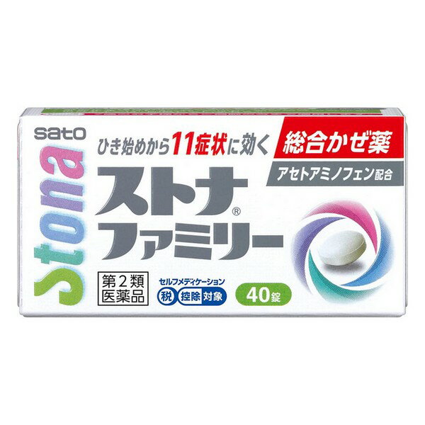 【第2類医薬品】《佐藤製薬》 ストナファミリー 40錠