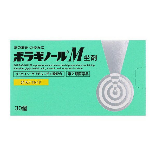 【第2類医薬品】《天藤製薬》 ボラギノールM坐剤 30個