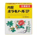 【第2類医薬品】《天藤製薬》 内服ボラギノールEP 16包