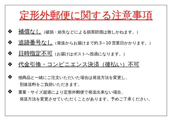 【第3類医薬品】《日新薬品》 トピックAZトロ...の紹介画像2