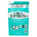 ※商品リニューアル等によりパッケージデザイン及び容量は予告なく変更されることがあります ■ エリや袖の汚れ落としに便利な、スプレータイプの部分洗い。 肌にやさしい天然素材のせっけんと重曹だから、手洗いしても安心。 ■ ほのかな緑茶の香りです。 ■ サトウキビ由来のバイオマスPET使用。 用途 綿・麻・合成繊維用 液性 弱アルカリ性 成分 純石けん分(13％脂肪酸カリウム) 製品に含まれる全成分：水、パーム核脂肪酸K、ミリスチン酸K、重曹、香料 内容 詰替え用 230mL 使用方法 汚れをおおう程度に直接スプレーします。※レバーを引く際は最後まで引ききることを心掛けてください。 汚れた部分を軽くもみ洗いします。 その後、他の洗濯ものと一緒に石けんや洗剤を入れて洗濯機で洗ってください。 使用上の注意 用途以外に使わない。 子供の手の届くところに置かない。 手あれのする方は炊事用手袋を使用する。 使用後は必ず「止」に合わせ、立てて保管する。 使用後は手を水で良く洗う。 直射日光のあたる場所や、高温になるところに置かない。 ファスナー等の金属類やボタン等のプラスチック類は原液がついたまま放置しない。※必ず当製品専用の詰め替え用をお使いください。※内容物が沈殿・変色する場合がありますが、品質には問題ありません。 目に入った場合は、こすらずにすぐ水でよく洗い流す。のみ込んだ場合は水を飲ませるなどの処置をする。いずれの場合も異常の残るときは本製品を持参し、医師に相談する。 製造元 ミヨシ石鹸　株式会社 130-0021 東京都墨田区緑3-8-12 03-3633-6961 製造国 日本 商品区分 日用雑貨 広告文責 有限会社　永井(090-8657-5539,072-960-1414)