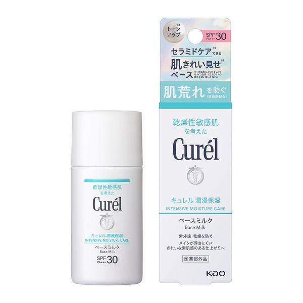 《花王》 Curel キュレル 潤浸保湿 ベースミルク 30ml 【医薬部外品】 返品キャン...