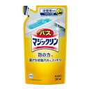 《花王》 バスマジックリン 泡立ちスプレー 詰替え用 330mL 返品キャンセル不可